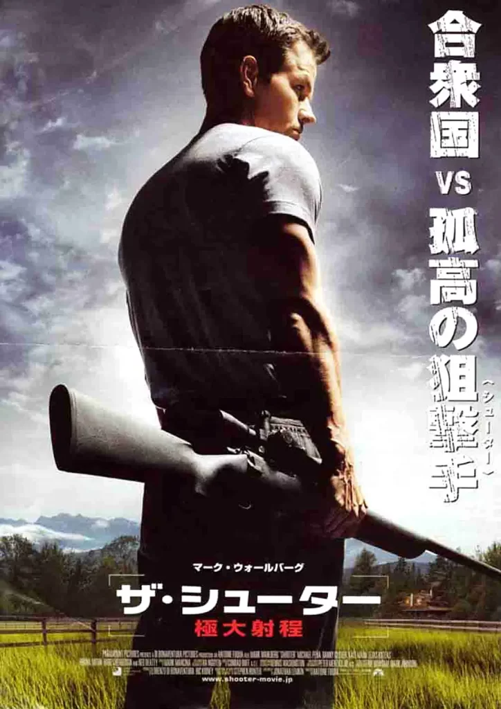 生死狙击(2007)【4K.HDR】英语.中字插图1 生死狙击(2007)【4K.HDR】英语.中字插图1