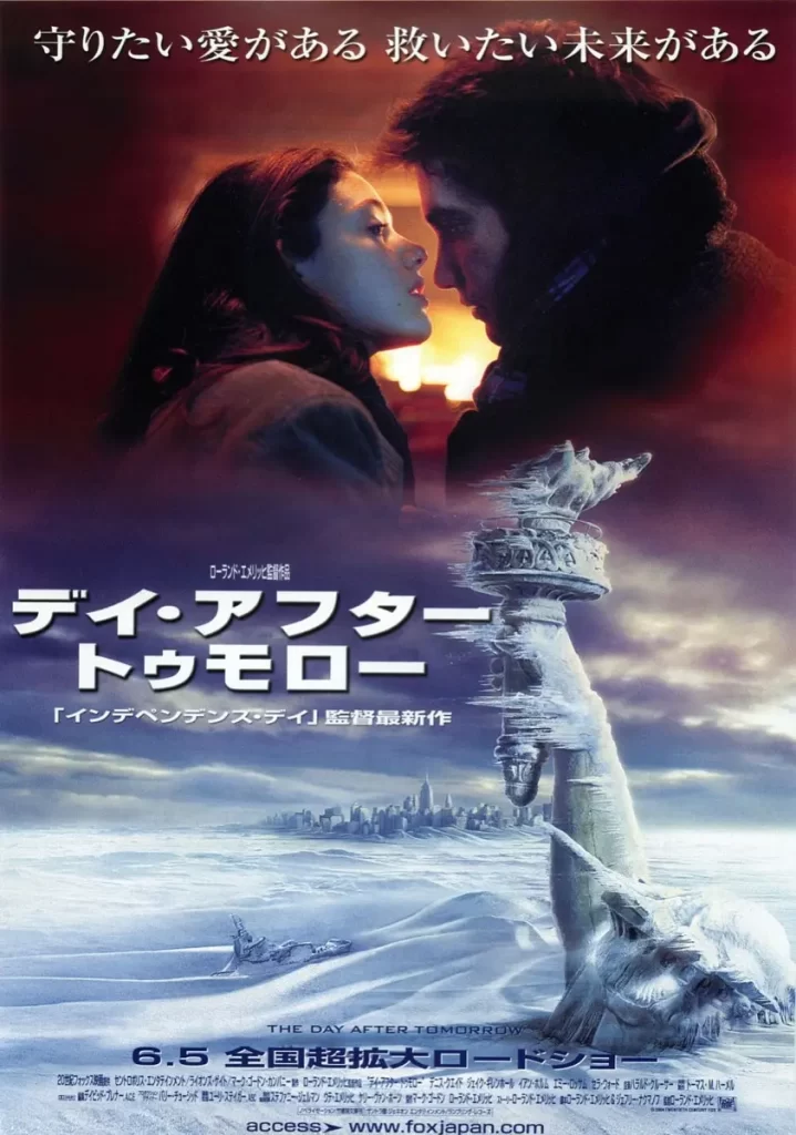 经典灾难电影《后天》 4k 中英双字收藏版插图1 经典灾难电影《后天》 4k 中英双字收藏版插图1