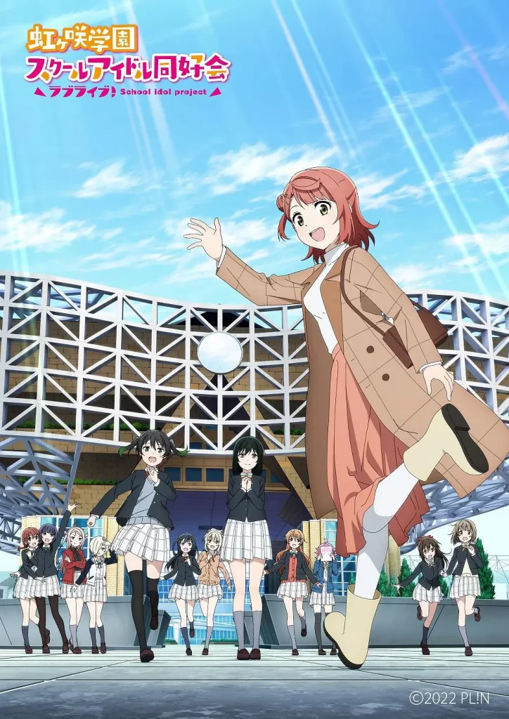 LoveLive!虹咲学园学园偶像同好会NEXTSKY特别篇OVA2023插图 LoveLive!虹咲学园学园偶像同好会NEXTSKY特别篇OVA2023插图