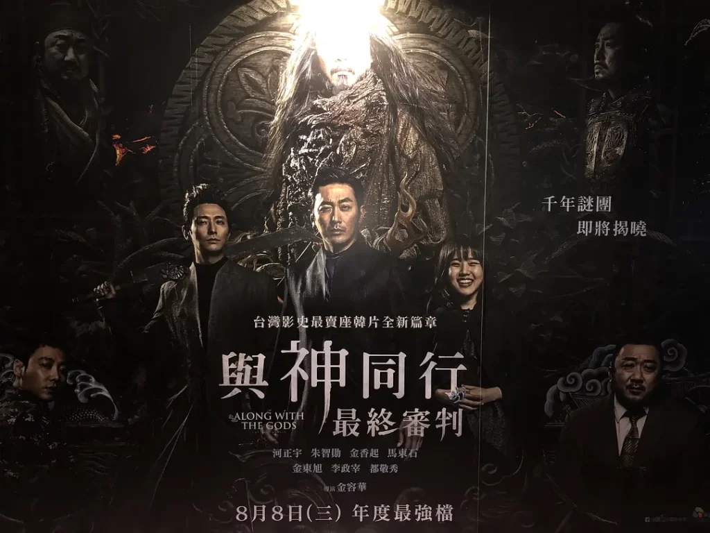 与神同行:罪与罚+因与缘 1-2部合集 韩语中字 剧情 奇幻插图 与神同行:罪与罚+因与缘 1-2部合集 韩语中字 剧情 奇幻插图