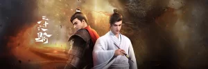 S三十六骑丨2023丨1080P丨13话更新中-山水资源站
