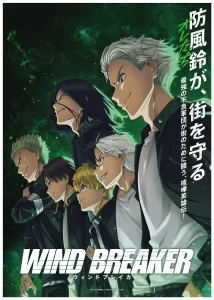 【日漫】防风少年 WIND BREAKER (2024) 【更至第10集】 【热血/战斗/漫画改/讲谈社】-山水资源站
