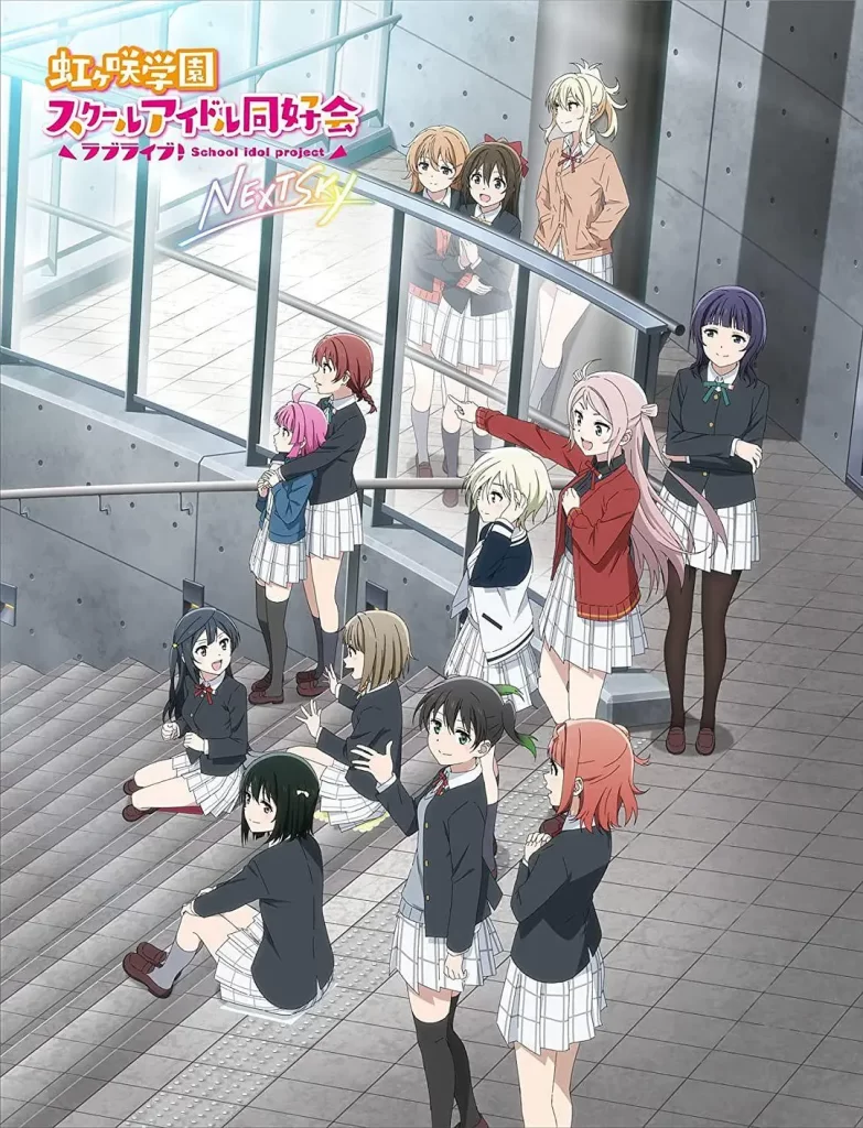 LoveLive!虹咲学园学园偶像同好会NEXTSKY特别篇OVA2023插图1 LoveLive!虹咲学园学园偶像同好会NEXTSKY特别篇OVA2023插图1