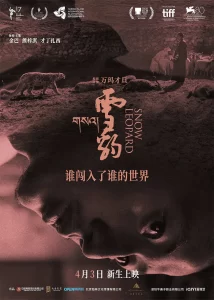 雪豹 [2024][剧情 大陆][7.5分]-山水资源站