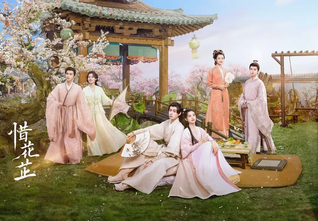 惜花芷 (2024) 4K 国剧 全40集 胡一天 张婧仪 吴希泽 爱情 / 古装插图 惜花芷 (2024) 4K 国剧 全40集 胡一天 张婧仪 吴希泽 爱情 / 古装插图