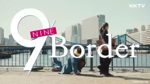 9界线（2024）【川口春奈/木南晴夏】【1080P】日语.中字【10集全】-山水资源站