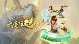 天庭板砖侠丨动画 奇幻丨国产2024-山水资源站
