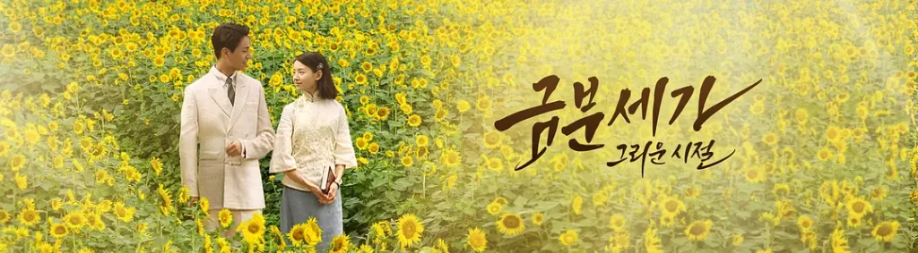 金粉世家(2003)【陈坤/董洁/刘亦菲】【1080P】国语.中字【40集全】插图 金粉世家(2003)【陈坤/董洁/刘亦菲】【1080P】国语.中字【40集全】插图