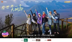 花儿与少年·好友记（2024）【秦海璐/秦岚/辛芷蕾】【1080P】国语.中字-山水资源站