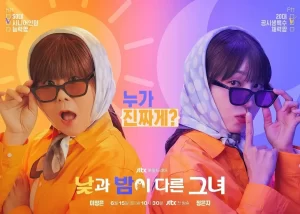 【韩剧】她的日与夜 2024 奇幻爱情喜剧 李姃垠 郑恩地 主演 高清中字-山水资源站