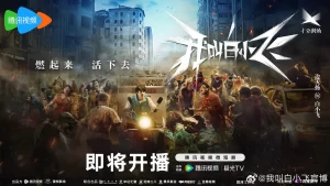 我叫白小飞（2024）【胡耘阁】【4K】国语.中字-山水资源站