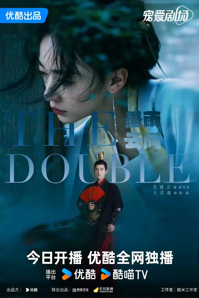 墨雨云间 (2024) 国语中字 4K 剧情 喜剧 爱情 古装插图2 墨雨云间 (2024) 国语中字 4K 剧情 喜剧 爱情 古装插图2