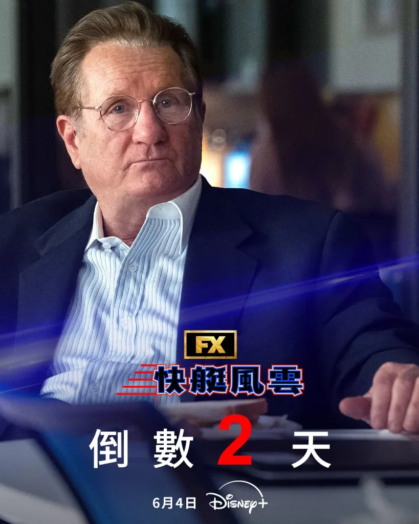斯特林韵事 Clipped (2024) 中文字幕 剧情插图 斯特林韵事 Clipped (2024) 中文字幕 剧情插图