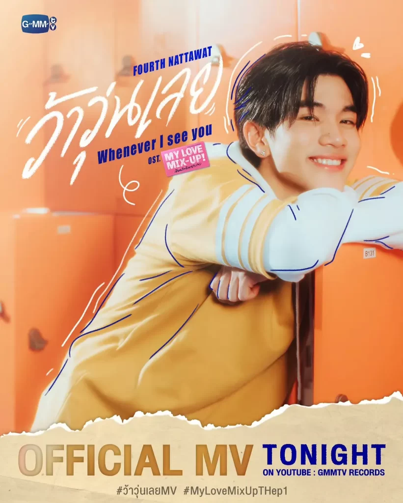 用橡皮擦书写爱 [2024][爱情 同性 泰剧]插图1