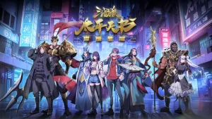 【国漫】三国杀：太平天书 [2024]【已更最新】[动作 动画 奇幻 冒险]因人陷害禁赛两年的天才选手郭小野再度挑战巅峰-山水资源站