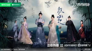 颜心记（2024）【罗云熙/宋轶/陈瑶】【4K】国语.中字【已更08】-山水资源站