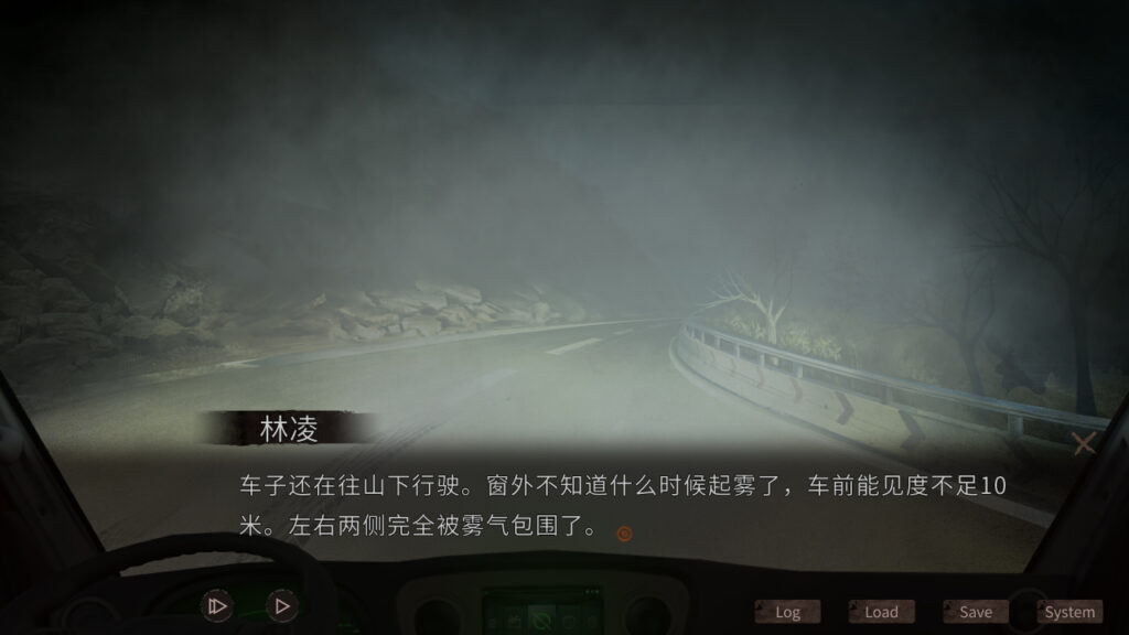 《夜嫁/Hell Wedding》免安装中文版插图4 《夜嫁/Hell Wedding》免安装中文版插图4