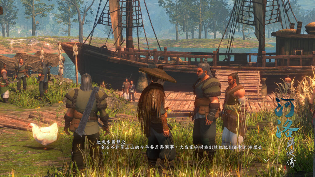 《河洛群侠传/河洛英雄传v1.33 Ho Tu Lo Shu : The Books of Dragon》v1.33免安装中文版插图2 《河洛群侠传/河洛英雄传v1.33 Ho Tu Lo Shu : The Books of Dragon》v1.33免安装中文版插图2