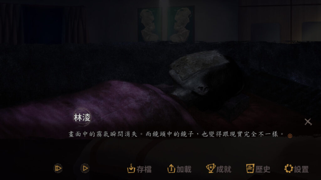 《夜嫁/Hell Wedding》免安装中文版插图 《夜嫁/Hell Wedding》免安装中文版插图
