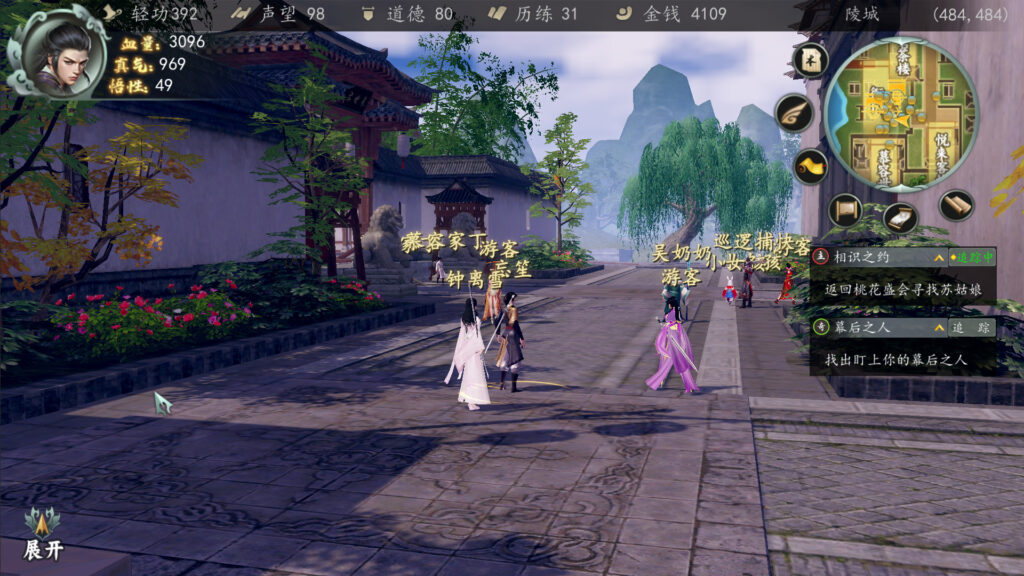 《下一站江湖Ⅰ 惊风苍隐录-卷雪苍隐传/XiaYiZhanJiangHu》v1.5.8|官中|容量2GB插图5 《下一站江湖Ⅰ 惊风苍隐录-卷雪苍隐传/XiaYiZhanJiangHu》v1.5.8|官中|容量2GB插图5