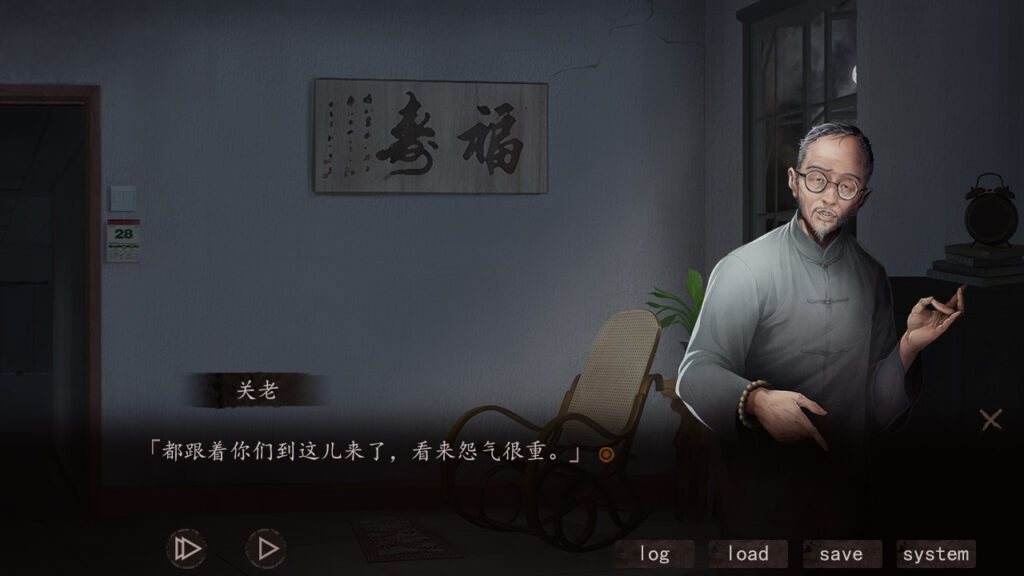 《夜嫁/Hell Wedding》免安装中文版插图5 《夜嫁/Hell Wedding》免安装中文版插图5