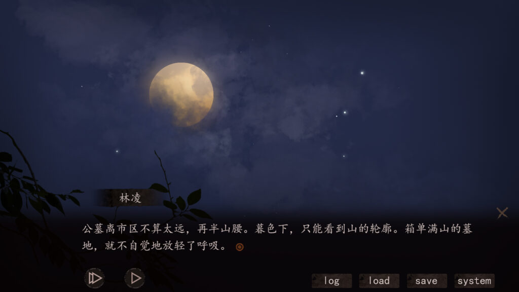 《夜嫁/Hell Wedding》免安装中文版插图1 《夜嫁/Hell Wedding》免安装中文版插图1