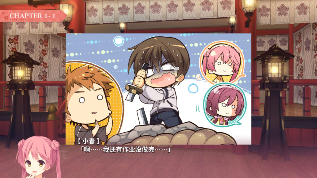 《千恋*万花/千恋万花/Senren Banka》完整版|容量9.48GB|官方简体中文|支持键盘.鼠标.手柄插图1 《千恋*万花/千恋万花/Senren Banka》完整版|容量9.48GB|官方简体中文|支持键盘.鼠标.手柄插图1