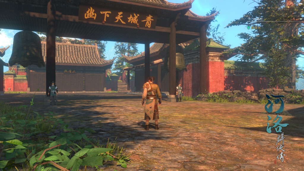 《河洛群侠传/河洛英雄传v1.33 Ho Tu Lo Shu : The Books of Dragon》v1.33免安装中文版插图 《河洛群侠传/河洛英雄传v1.33 Ho Tu Lo Shu : The Books of Dragon》v1.33免安装中文版插图