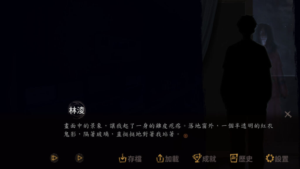 《夜嫁/Hell Wedding》免安装中文版插图3 《夜嫁/Hell Wedding》免安装中文版插图3