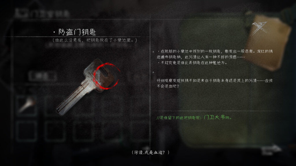 《黑羊 Black Sheep》Build.10163436|容量5.56GB|官方简体中文|支持键盘.鼠标插图3 《黑羊 Black Sheep》Build.10163436|容量5.56GB|官方简体中文|支持键盘.鼠标插图3