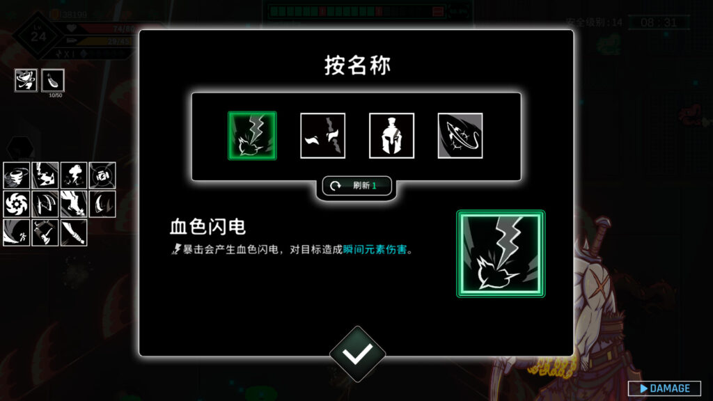 《X入侵者/X Invader》V0.8.5|官中|支持键鼠.手柄|容量387MB插图4 《X入侵者/X Invader》V0.8.5|官中|支持键鼠.手柄|容量387MB插图4