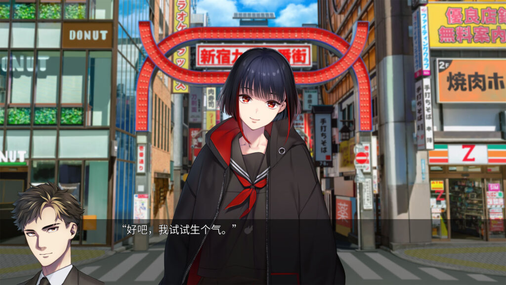 《新宿葬命/SHINJUKU SOUMEI》TENOKE官中简体|容量4GB插图2 《新宿葬命/SHINJUKU SOUMEI》TENOKE官中简体|容量4GB插图2
