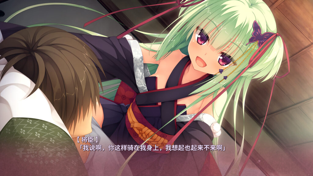 《千恋*万花/千恋万花/Senren Banka》完整版|容量9.48GB|官方简体中文|支持键盘.鼠标.手柄插图6 《千恋*万花/千恋万花/Senren Banka》完整版|容量9.48GB|官方简体中文|支持键盘.鼠标.手柄插图6
