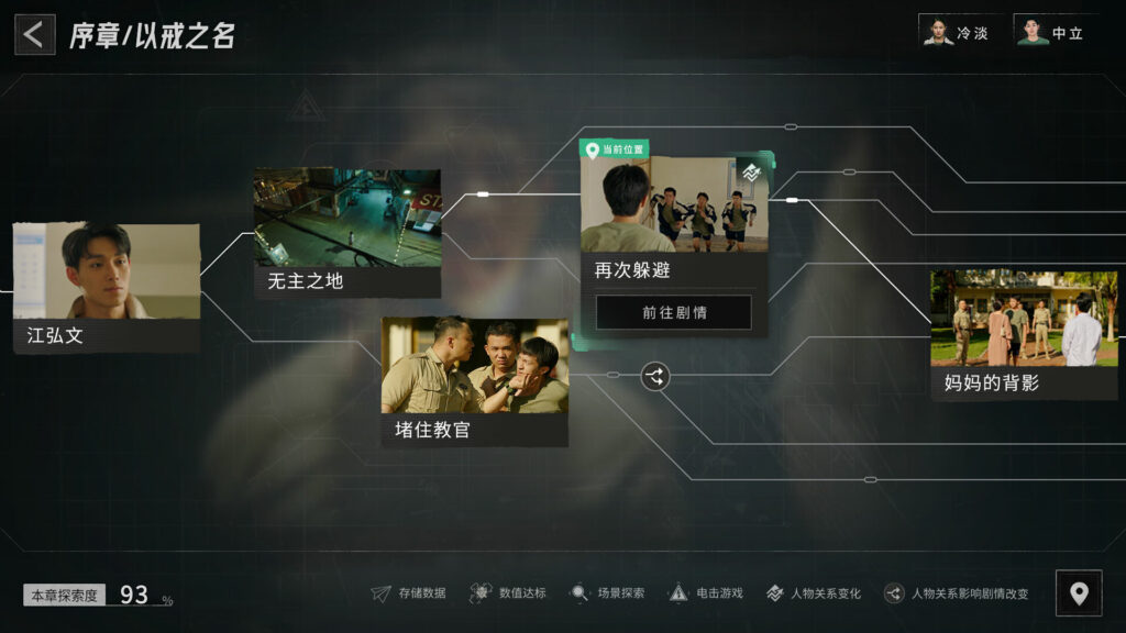 《飞越13号房/Breakout 13》v1.0.28|容量20.5GB|官方简体中文|支持键盘.鼠标插图3 《飞越13号房/Breakout 13》v1.0.28|容量20.5GB|官方简体中文|支持键盘.鼠标插图3