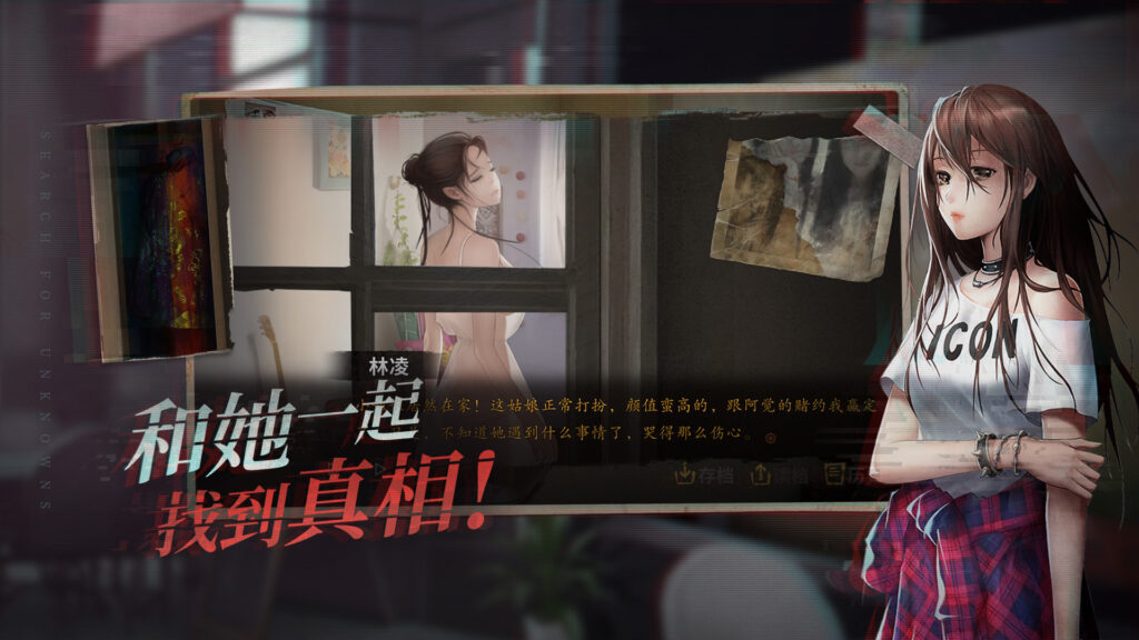 《夜嫁/Hell Wedding》免安装中文版插图6 《夜嫁/Hell Wedding》免安装中文版插图6