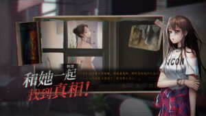 《夜嫁/Hell Wedding》免安装中文版-山水资源站