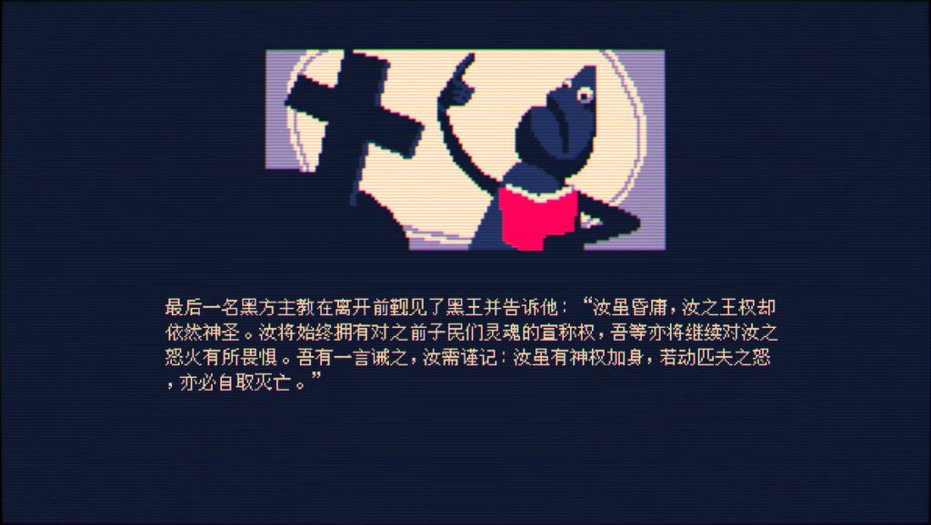 《魔改国际象棋 霰弹国王/霰弹枪王:最后的将死/Shotgun King: The Final Checkmate/SHOTGUN KING THE FINAL CHECKMATE》V1.41B|官中|支持键鼠|容量80.3MB插图2 《魔改国际象棋 霰弹国王/霰弹枪王:最后的将死/Shotgun King: The Final Checkmate/SHOTGUN KING THE FINAL CHECKMATE》V1.41B|官中|支持键鼠|容量80.3MB插图2