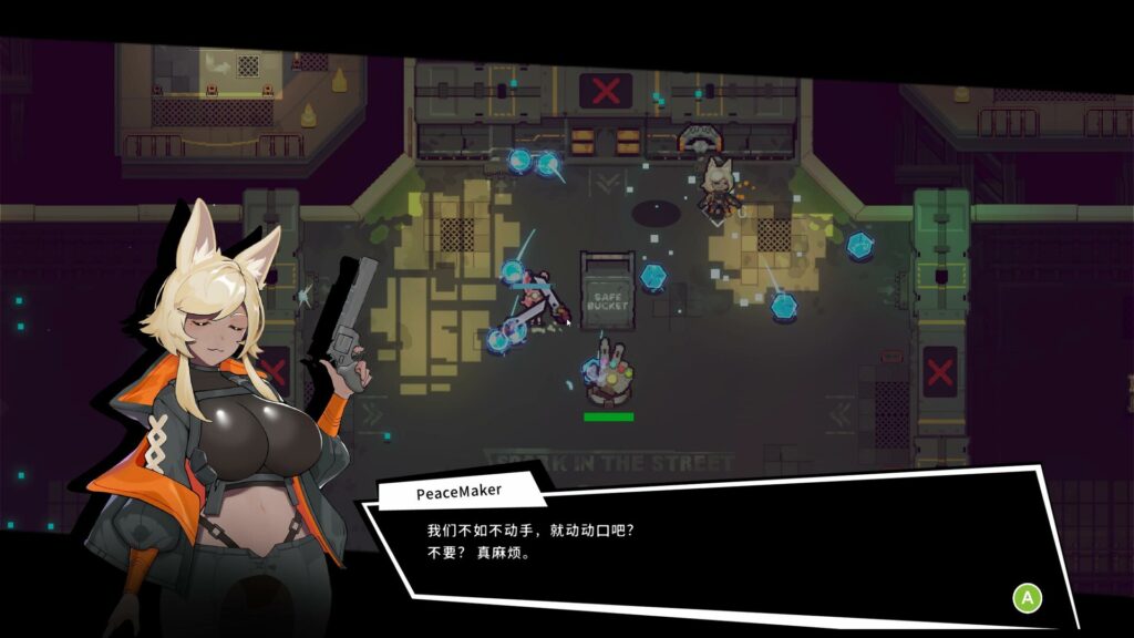 《X入侵者/X Invader》V0.8.5|官中|支持键鼠.手柄|容量387MB插图6 《X入侵者/X Invader》V0.8.5|官中|支持键鼠.手柄|容量387MB插图6