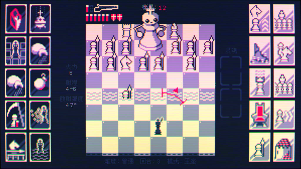 《魔改国际象棋 霰弹国王/霰弹枪王:最后的将死/Shotgun King: The Final Checkmate/SHOTGUN KING THE FINAL CHECKMATE》V1.41B|官中|支持键鼠|容量80.3MB插图4 《魔改国际象棋 霰弹国王/霰弹枪王:最后的将死/Shotgun King: The Final Checkmate/SHOTGUN KING THE FINAL CHECKMATE》V1.41B|官中|支持键鼠|容量80.3MB插图4