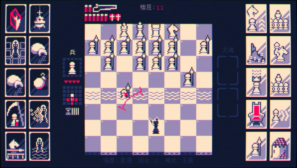 《魔改国际象棋 霰弹国王/霰弹枪王:最后的将死/Shotgun King: The Final Checkmate/SHOTGUN KING THE FINAL CHECKMATE》V1.41B|官中|支持键鼠|容量80.3MB插图5 《魔改国际象棋 霰弹国王/霰弹枪王:最后的将死/Shotgun King: The Final Checkmate/SHOTGUN KING THE FINAL CHECKMATE》V1.41B|官中|支持键鼠|容量80.3MB插图5