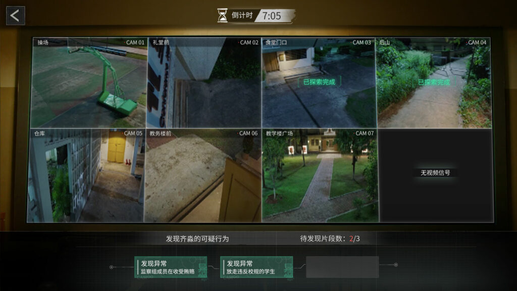 《飞越13号房/Breakout 13》v1.0.28|容量20.5GB|官方简体中文|支持键盘.鼠标插图7 《飞越13号房/Breakout 13》v1.0.28|容量20.5GB|官方简体中文|支持键盘.鼠标插图7
