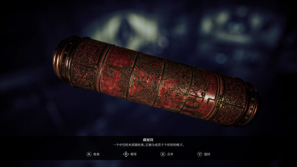 《恐怖之歌完整版/Song of Horror Complete Edition》v1.26完整版|整合全DLC|容量23.4GB|官方简体中文游戏插图7 《恐怖之歌完整版/Song of Horror Complete Edition》v1.26完整版|整合全DLC|容量23.4GB|官方简体中文游戏插图7