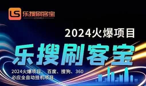 自动化搜索引擎全自动挂机,24小时无需人工干预,单窗口日收益16+插图 自动化搜索引擎全自动挂机,24小时无需人工干预,单窗口日收益16+插图