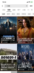 入行门槛为零！AI解说美剧项目，每天千元收入-山水资源站