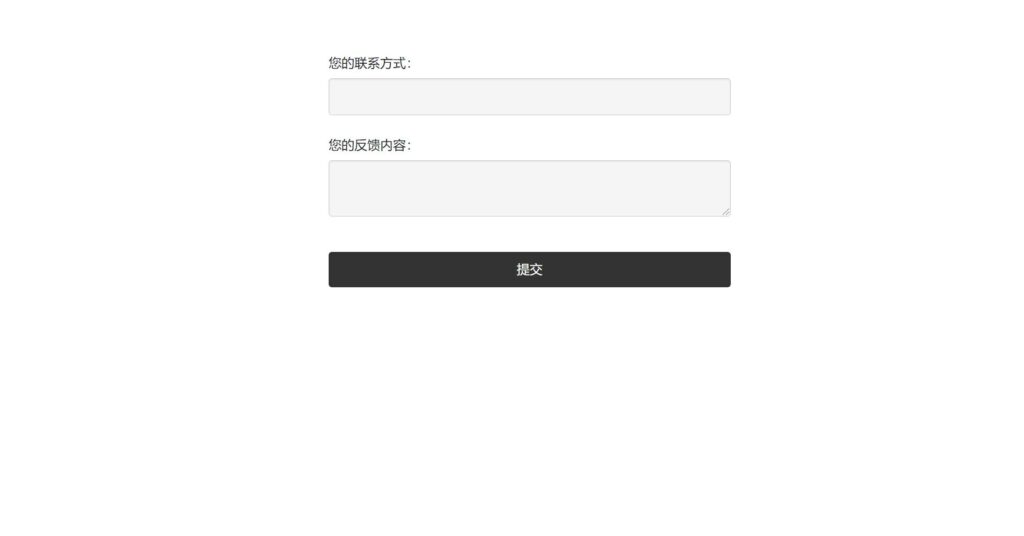 最新ChatGPT网页端源码 带三方支付插图9