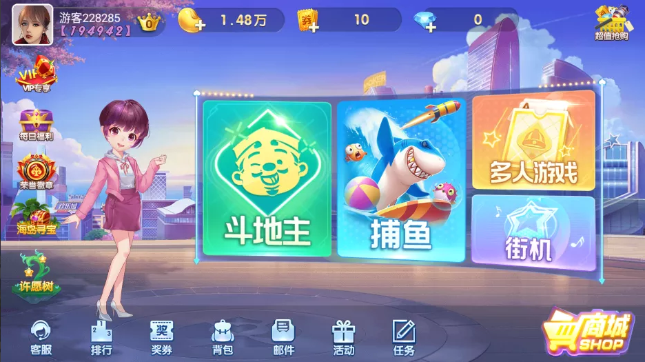 850二开865游戏全套完整组件+双端齐全插图