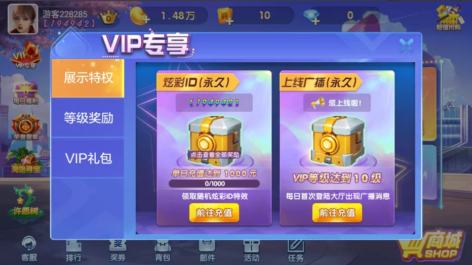 850二开865游戏全套完整组件+双端齐全插图1