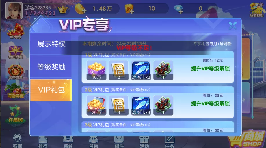 850二开865游戏全套完整组件+双端齐全插图3