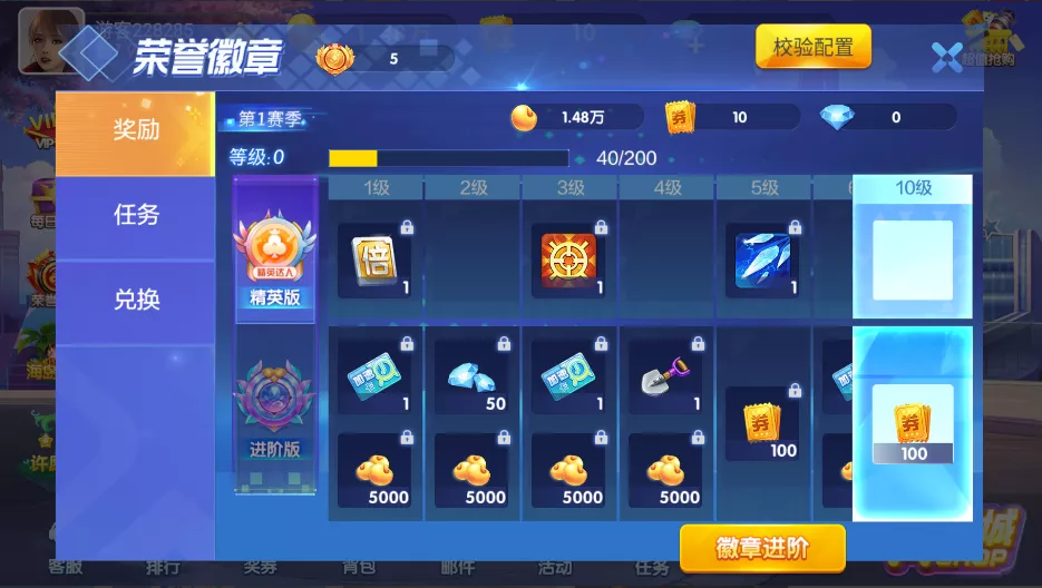 850二开865游戏全套完整组件+双端齐全插图5