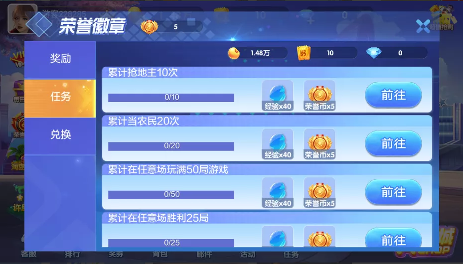 850二开865游戏全套完整组件+双端齐全插图6